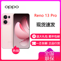 OPPO Reno13 Pro 星光粉 16GB+512GB 超美小直屏 AI高清实况照片 IP69满级防水 拍照手机