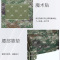 龙盾新式大背包生活背囊户外野营大容量被装携行背包85L丛林荒漠水墨纹