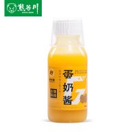 熊谷川蛋奶酱小药香精秋季野钓鱼小药黑坑湖库鲫鲤鱼饵料诱添加剂 YHJ蛋奶酱100ml（液体）升级大容量优惠装