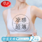 浪莎无痕内衣女2025新款夏季薄款小胸聚拢超薄冰丝美背女士文胸罩