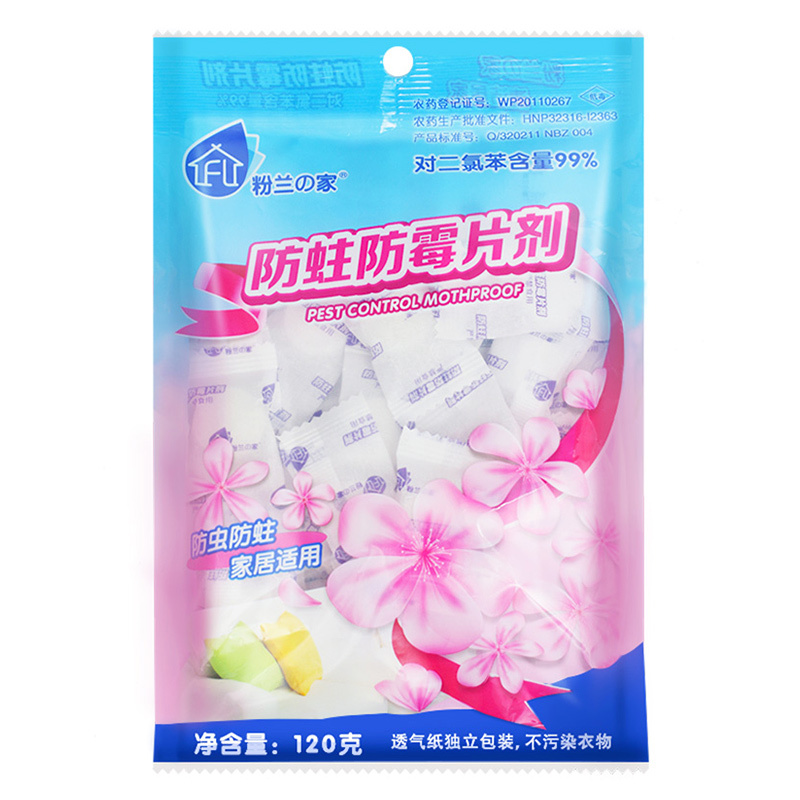 粉兰之家 防蛀防霉片剂 防虫防蛀樟脑丸120g