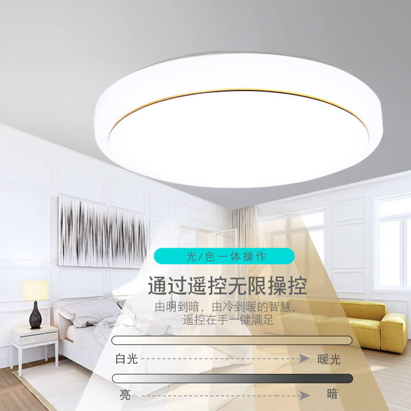 苏宁放心购 led吸顶灯简约现代大气卧室灯创意个性圆形阳台北欧过道客厅灯具高清大图