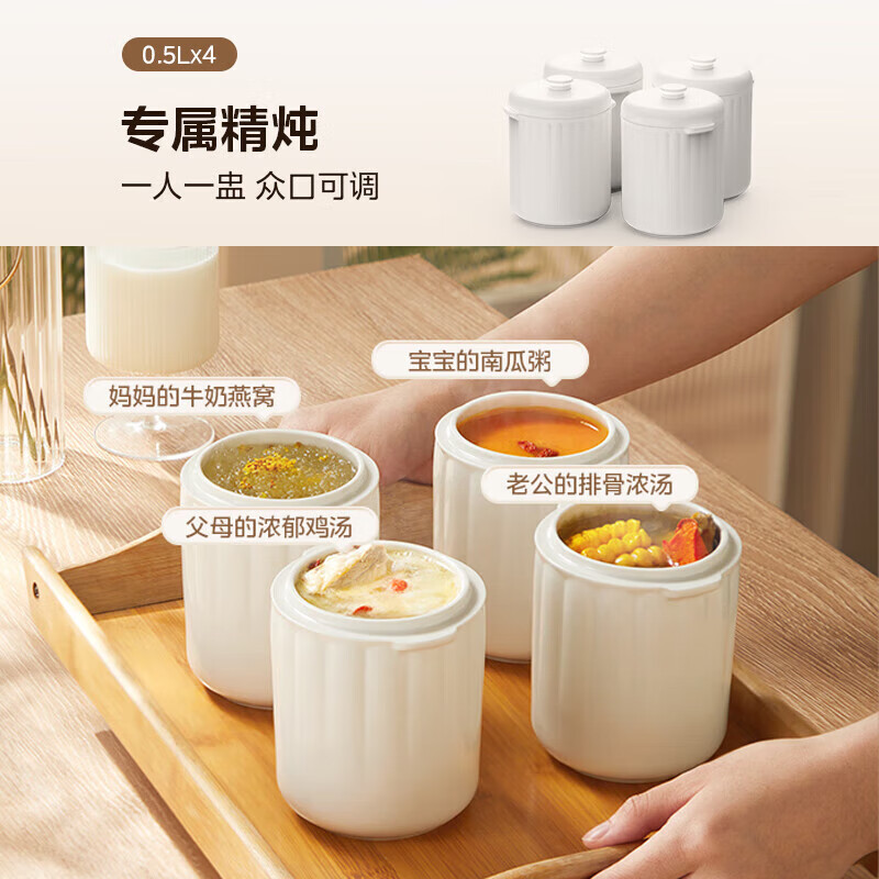 美的(Midea)电炖锅MD-DZC2501电蒸锅炖汤盅煲汤辅食锅燕窝炖盅4.5L隔水上蒸下炖电锅一体多功能锅