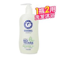 朵朵贝儿婴儿洗发沐浴二合一新生儿童洗发水宝宝沐浴露 4容量选择 洗发沐浴露二合一360g单瓶