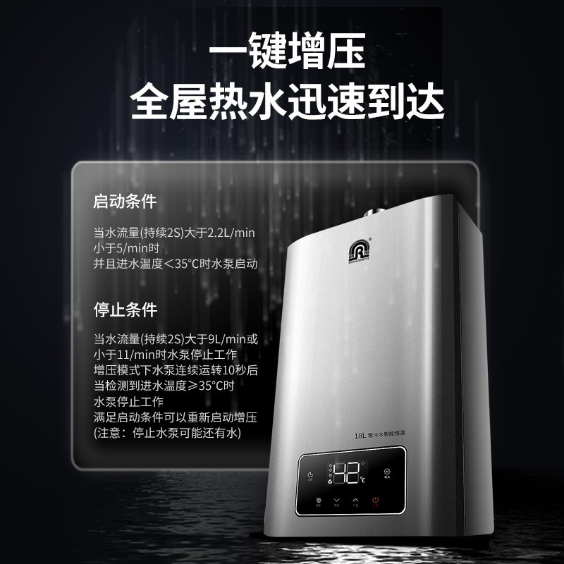 容声18升增压瀑布浴顶喷零冷水 热水器天然气 燃气热水器 一键预约巡航变频恒温JSQ34-18JL3 18L 天然气