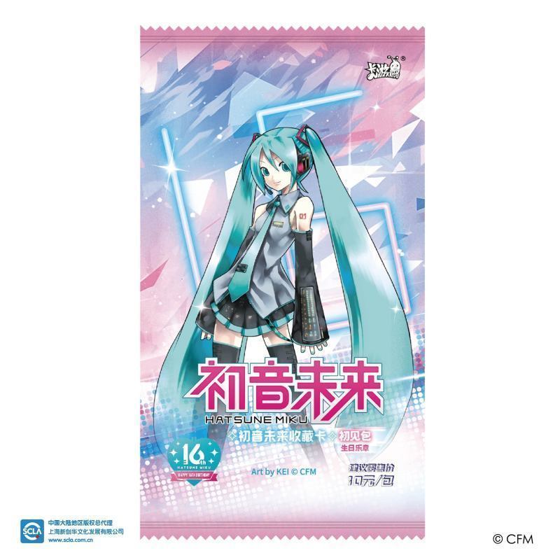 初音未来卡片收藏卡初见包生日乐章SE小卡正版周边卡包卡牌 初见包3弹-整盒18包高清大图