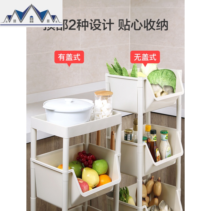 厨房置物架蔬菜收纳架落地多层果蔬架子家用菜架可移动小推车 三维工匠高清大图