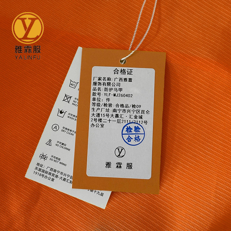 雅霖服 夏装工作服YLF-269121 套高清大图