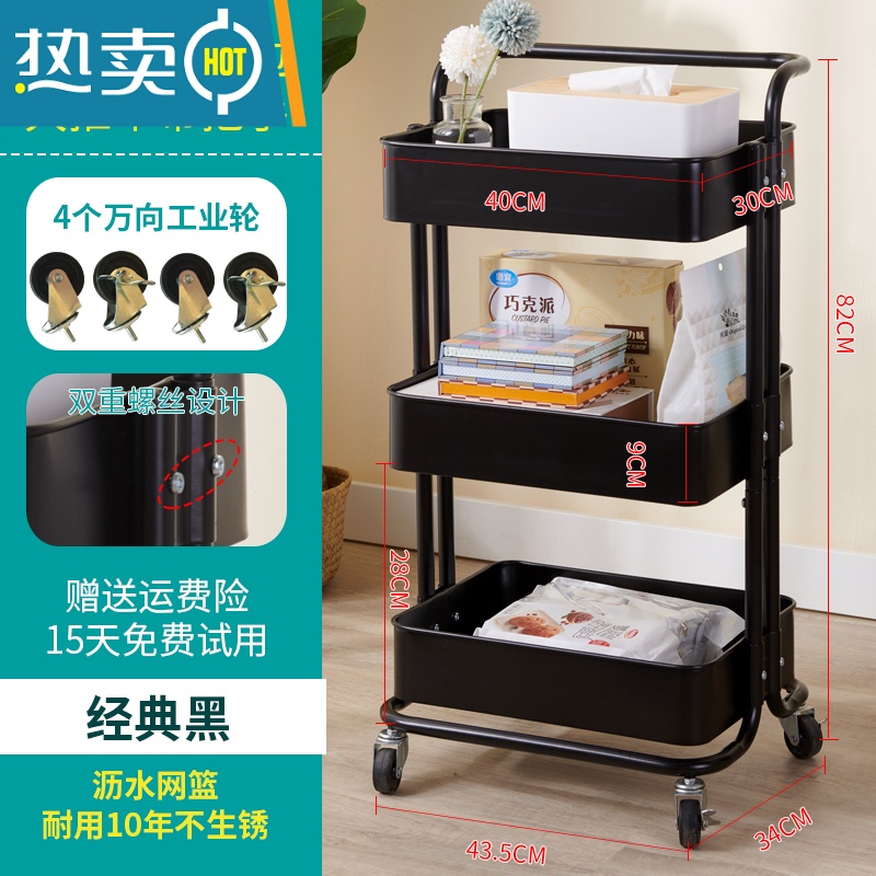 敬平北欧小推车多层置物架落地家用带轮简易多功能厨房果蔬铁艺收纳架 带把手经典黑