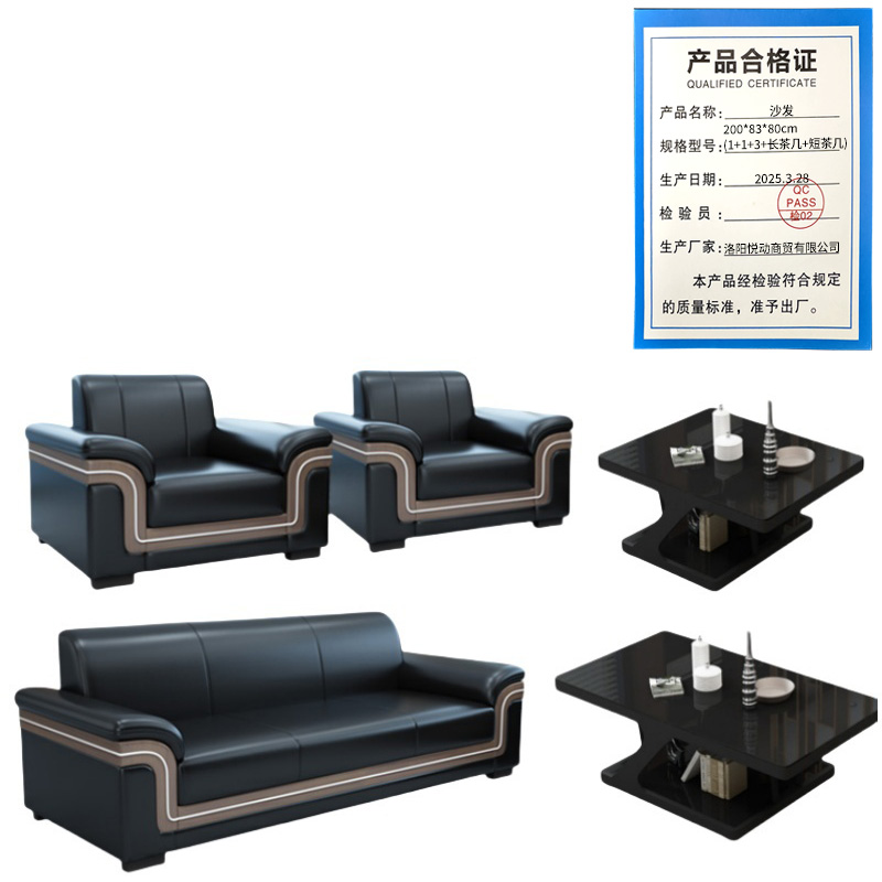 悦兴诚沙发200*83*80cm(1+1+3+长茶几+短茶几)套高清大图