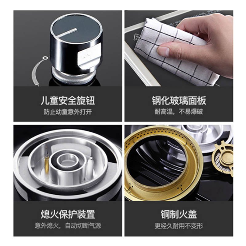 容声(RONGSHENG)燃气灶气电两用灶煤气灶电磁炉嵌入式一电一气双灶4.8KW大火力黑晶钢化玻璃RQ908液化气