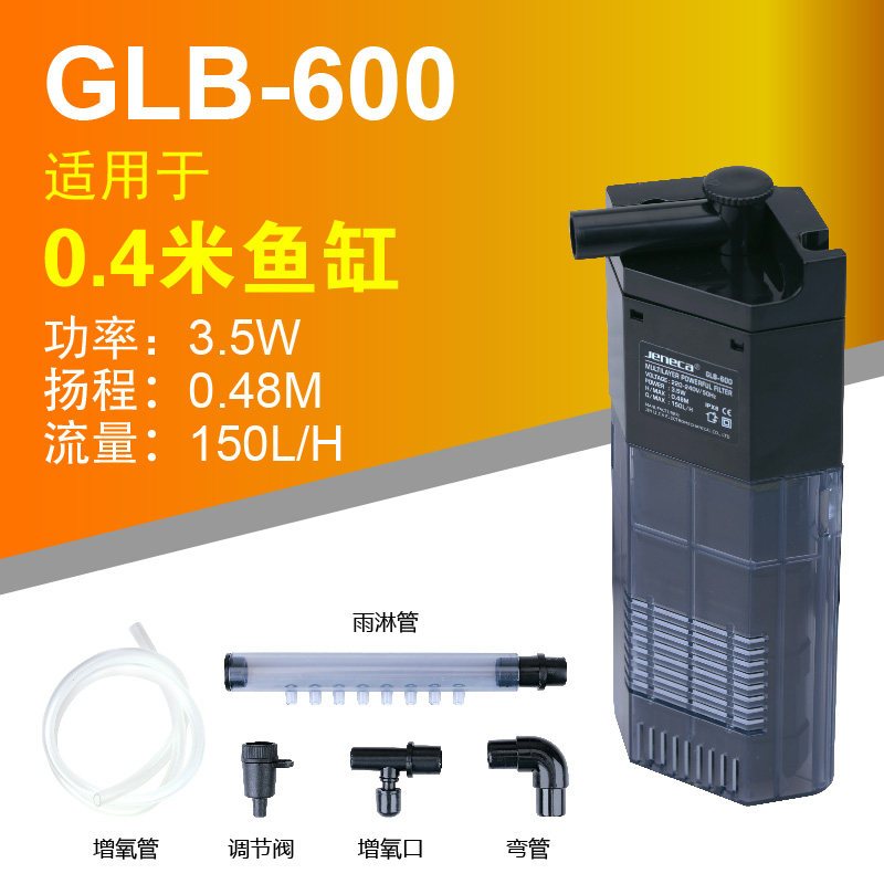 鱼缸过滤器潜水泵低水位内置冲氧泵水族箱龟缸过滤器三合一