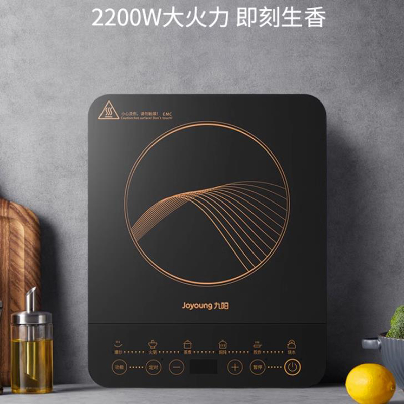Joyoung九阳C22S-N331电磁炉家用大功率爆炒蒸煮火锅高清大图