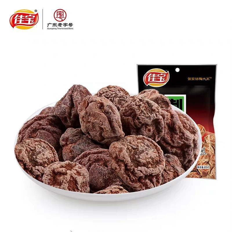 YJ佳宝九制话梅 (65g)