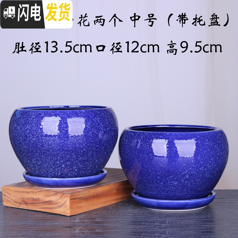 三维工匠欧式花盆 陶瓷 大号批发 简约绿萝吊兰盆栽 阳台家居花盆 苹果蓝雪花两个中号 大花盆容器