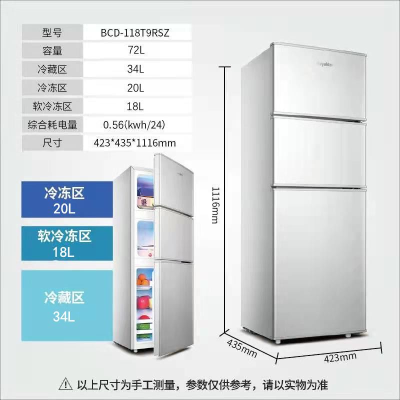 清弗冰箱bcd-132l9rsz报价_参数_图片_视频_怎么样_问答-苏宁易购