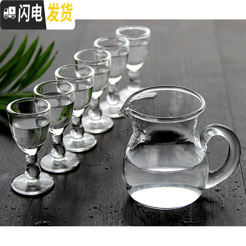 三维工匠一口杯玻璃分酒器酒壶 茅台烈酒白酒杯七件套装小酒杯量酒具 6只刻花杯