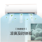 格力KFR-35GW/(35591)NhBa-3 大1.5P变频空调