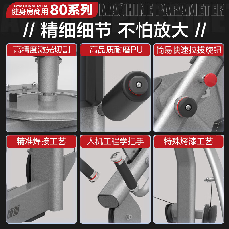 康强平躺式卧推架8209商用健身器材配105KG 杠铃片+2.2m杠铃杆高清大图