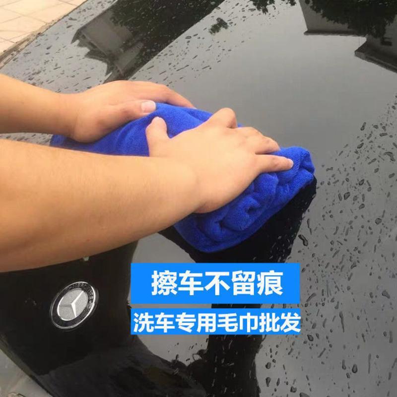 擦车巾洗车大毛巾加厚吸水不掉毛车用大号擦车抹布不留痕汽车用品 蓝色 60+1.6米 中厚