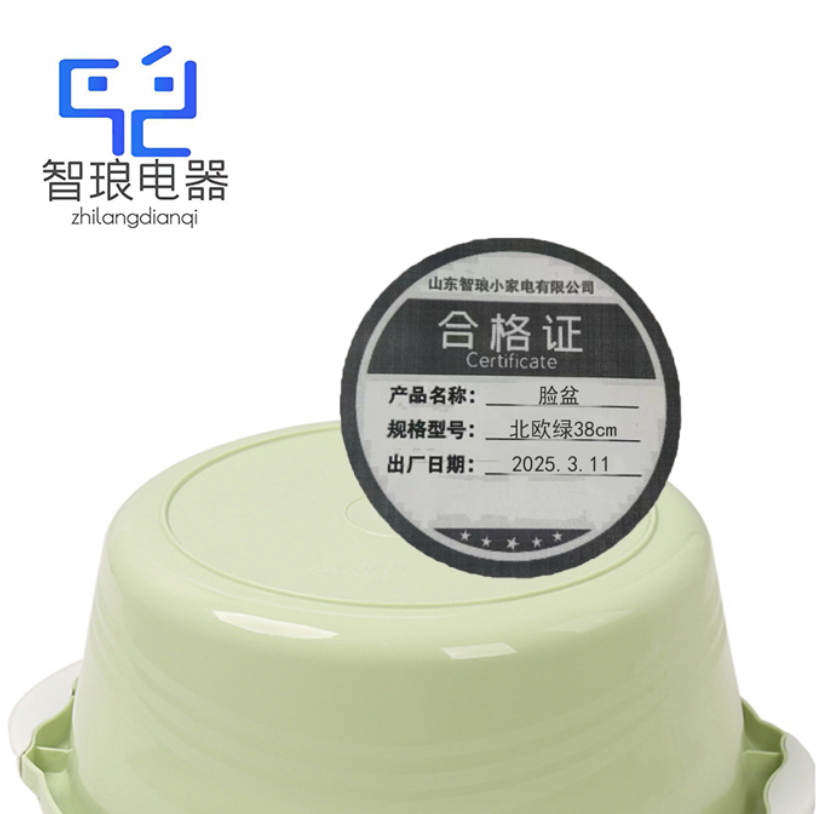 万允 家用脸盆 北欧绿38cm/个 (北欧绿38cm)高清大图