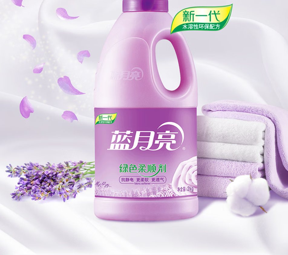 蓝月亮深层洁净洗衣凝珠高效去渍抗菌除菌温和护衣设计高清大图