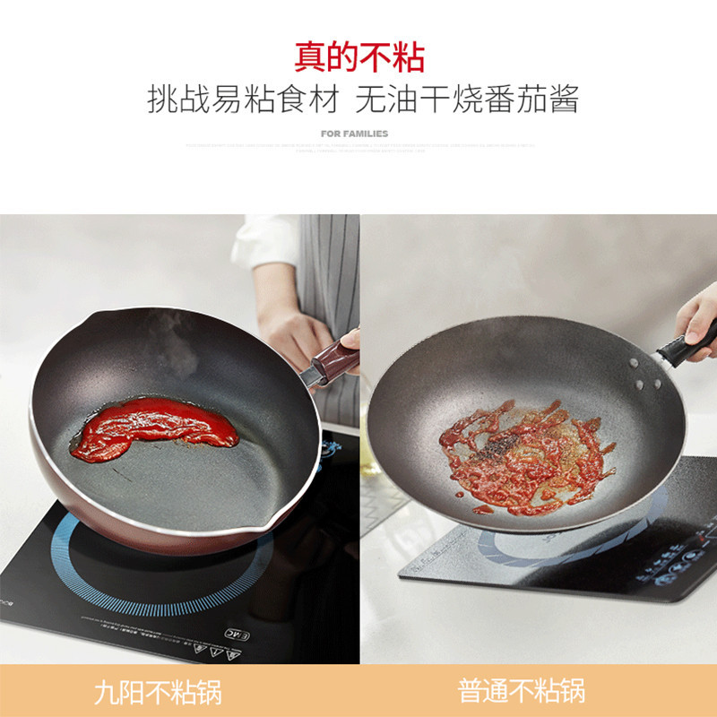 九阳(Joyoung)炒锅 CLB3031D 酒红不粘锅 可视锅盖 轻油少烟 30cm 磁炉通用