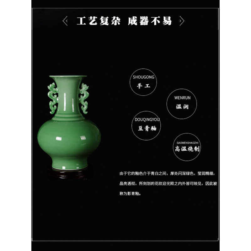 景德镇陶瓷器仿古青釉双耳花瓶插花中式复古典家居客厅装饰品摆件 三维工匠 双耳富筒底座另购高清大图
