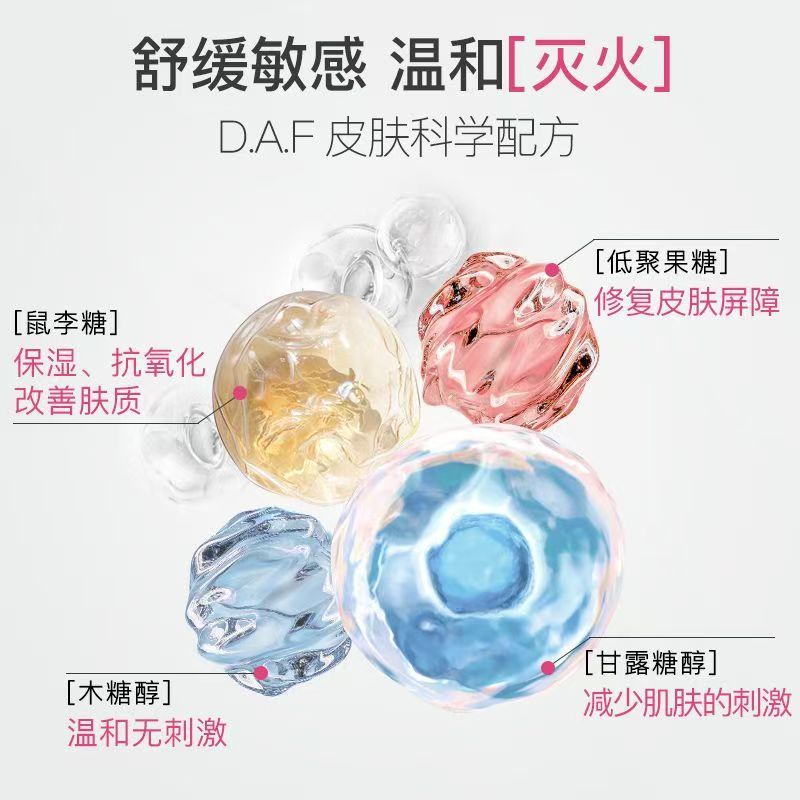 [自营]Bioderma/贝德玛卸妆水舒妍卸妆水敏感肌粉水温和清洁眼唇可用