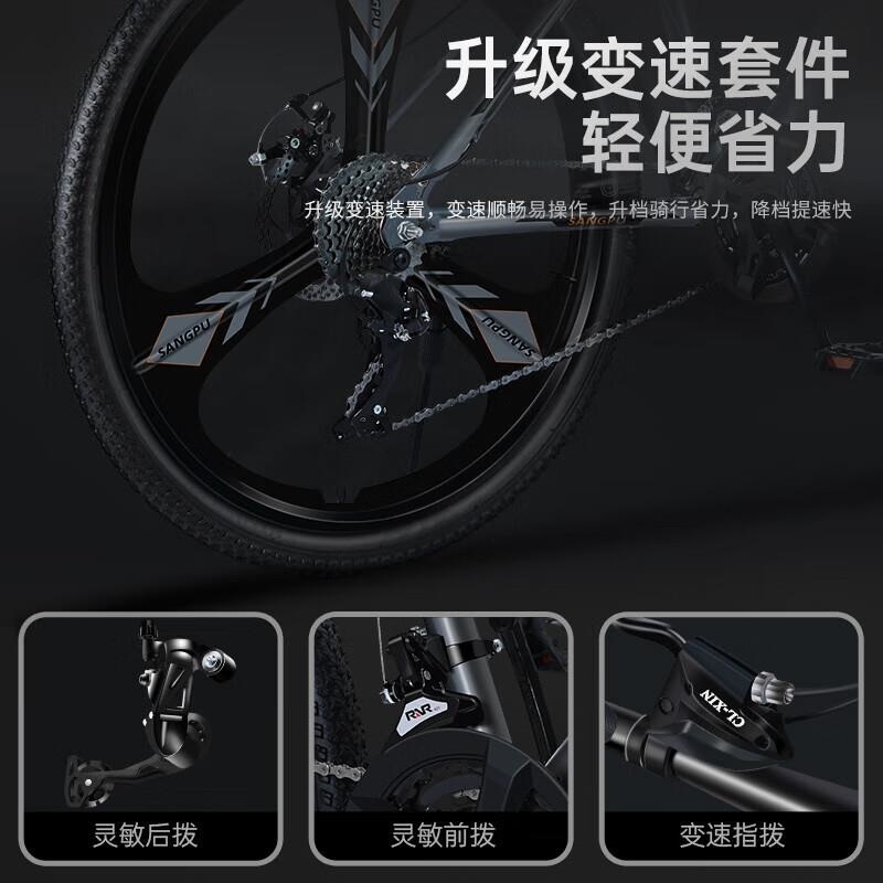 新款成人山地自行车减震变速男女通用学生越野单车高清大图