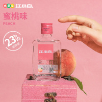 江小白 水果味 15-23度 100ml*4瓶盒装高粱酒