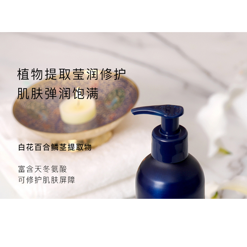 东方宝石(Tesori D’oriente) 埃及艳后风情保湿香氛身体乳350ml(单位:瓶)高清大图