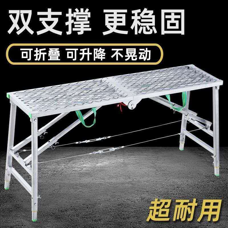 苏宁放心购马凳子折叠装修铁凳子便携施工多功能凳子刮腻子凳升降加厚高凳子A-STYLE家具