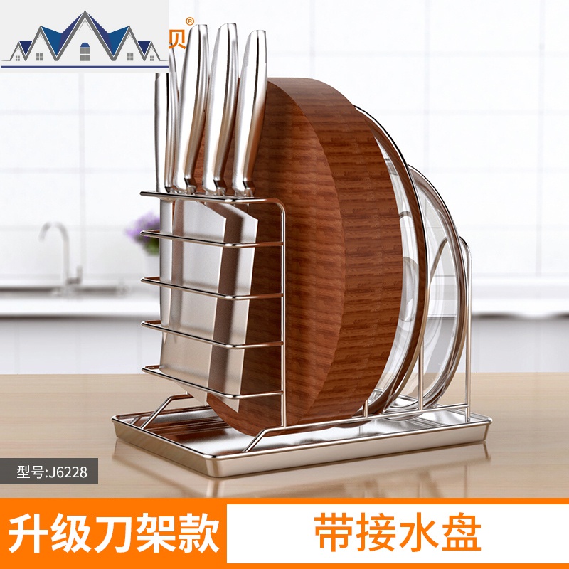 锅盖架坐式落地不锈钢放砧菜案板的台面厨房大置物架子用品收纳架_4_956 升级刀架款带接水盘锅盖架