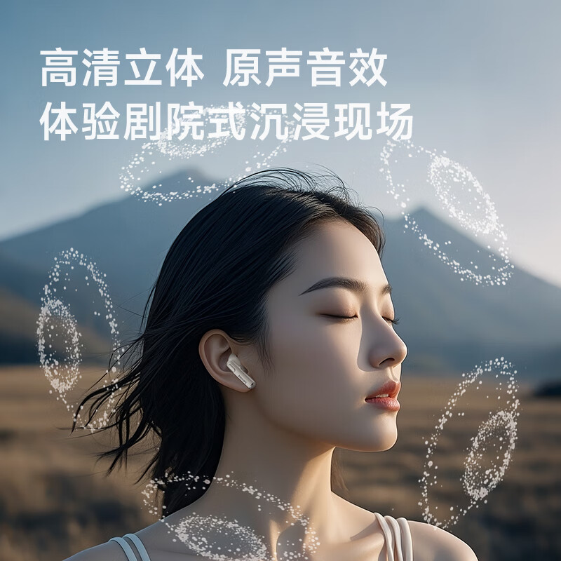 飞利浦(PHILIPS)入耳式降噪蓝牙耳机TAT1120白色高清大图