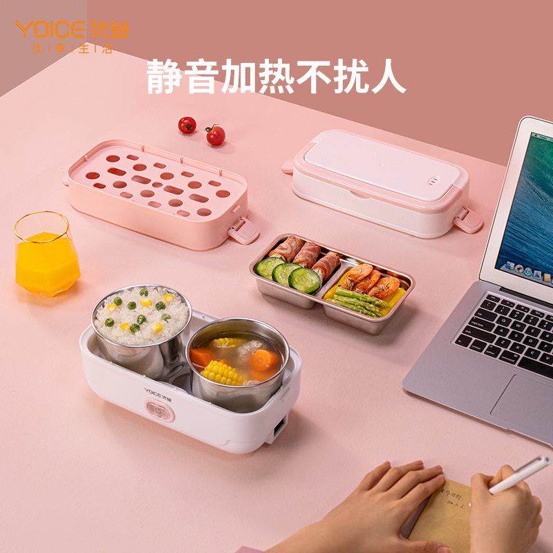 优益(Yoice)电热饭盒加热饭盒便携式带饭神器便当盒 Y-FH5A粉色双层 台高清大图