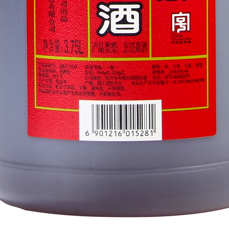 塔牌绍兴黄酒厨用酒3.75L*4桶整箱装烹饪料酒家庭装去腥调味花雕
