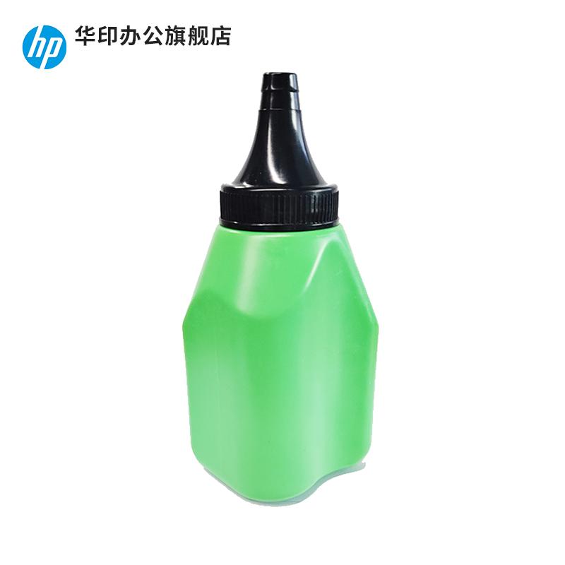 华印优品388A/110A/2612A 硒鼓碳粉适用M126a M128fw M1106 M1136 1005多种型号高清大图