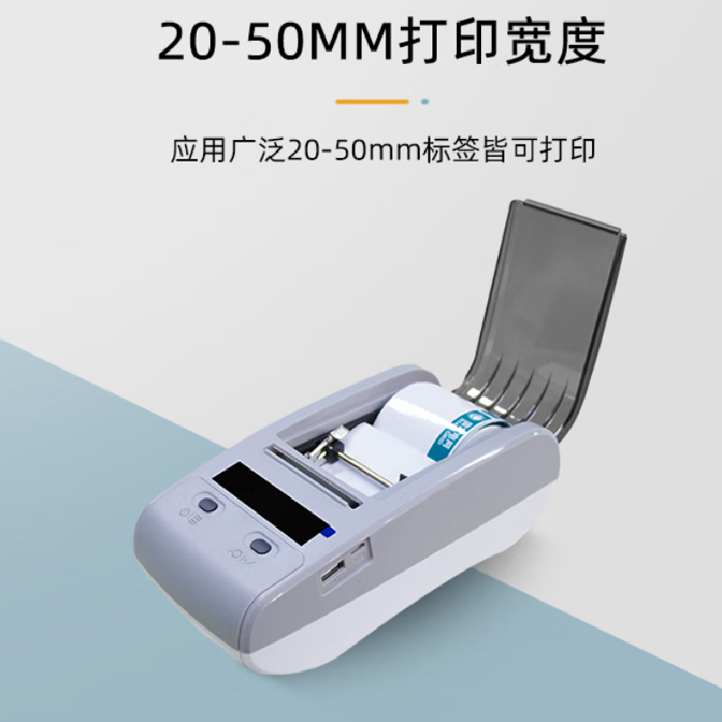 MASUNG MS-150便携式热转印标签打印机高清大图