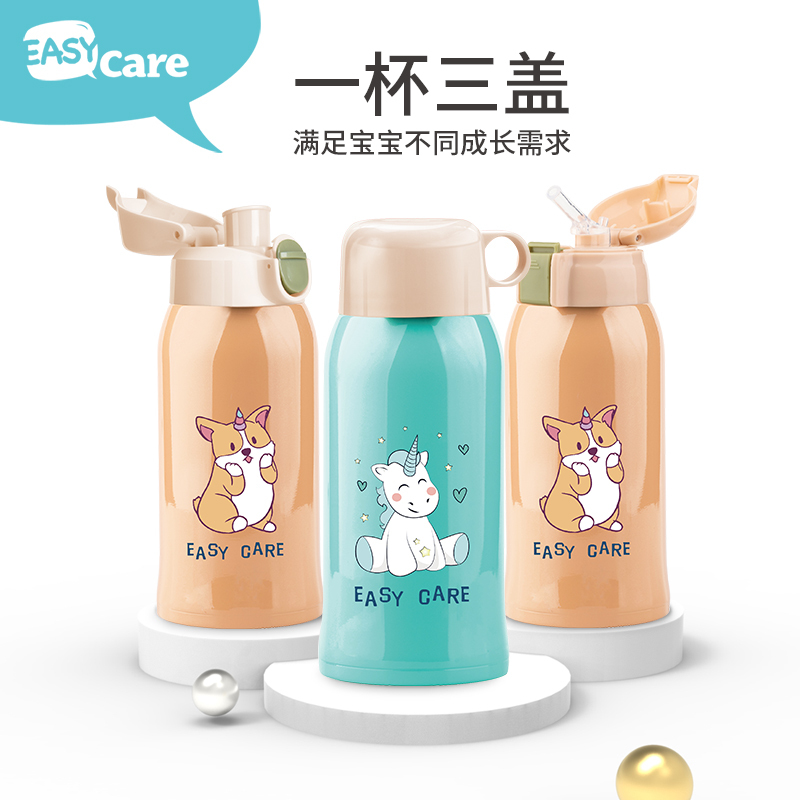 伊斯卡尔(Easy Care)600ml儿童防漏防喷保温杯婴儿学饮杯水杯宝宝吸管杯学生水壶蓝色孕婴童保温杯