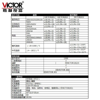 胜利仪器万用表数显智能防烧VICTOR万能表数字多用表电表 VC203 原装标配
