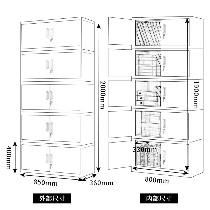 绵冠文件柜办公柜钢制铁皮柜资料柜档案柜储物柜 分五节文件柜