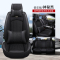 [补贴10%]汽车坐垫四季通用新款冬季全包座椅套亚麻布艺小车座垫全包围座套丰田本田大众别克雪佛兰