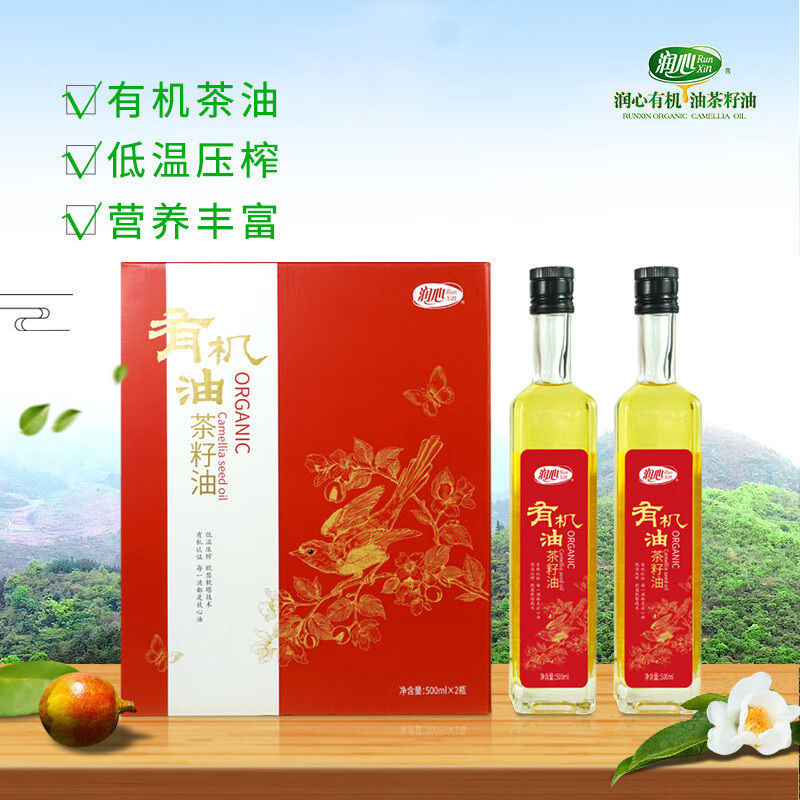 润心山茶籽油有机油低温压榨纯净健康红白礼盒500ml*2高清大图
