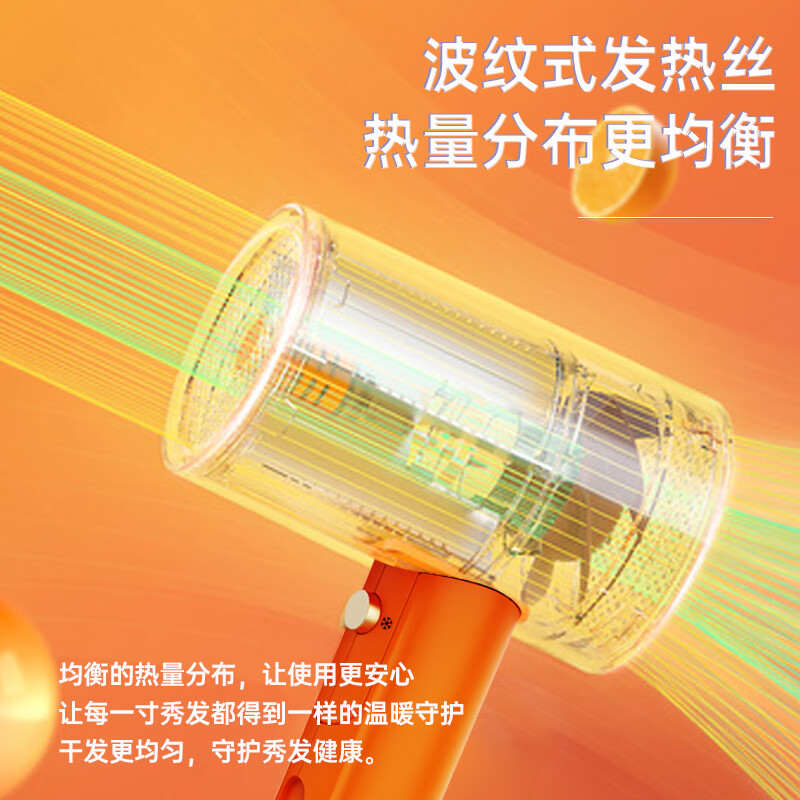 超人吹风机HD1660高清大图