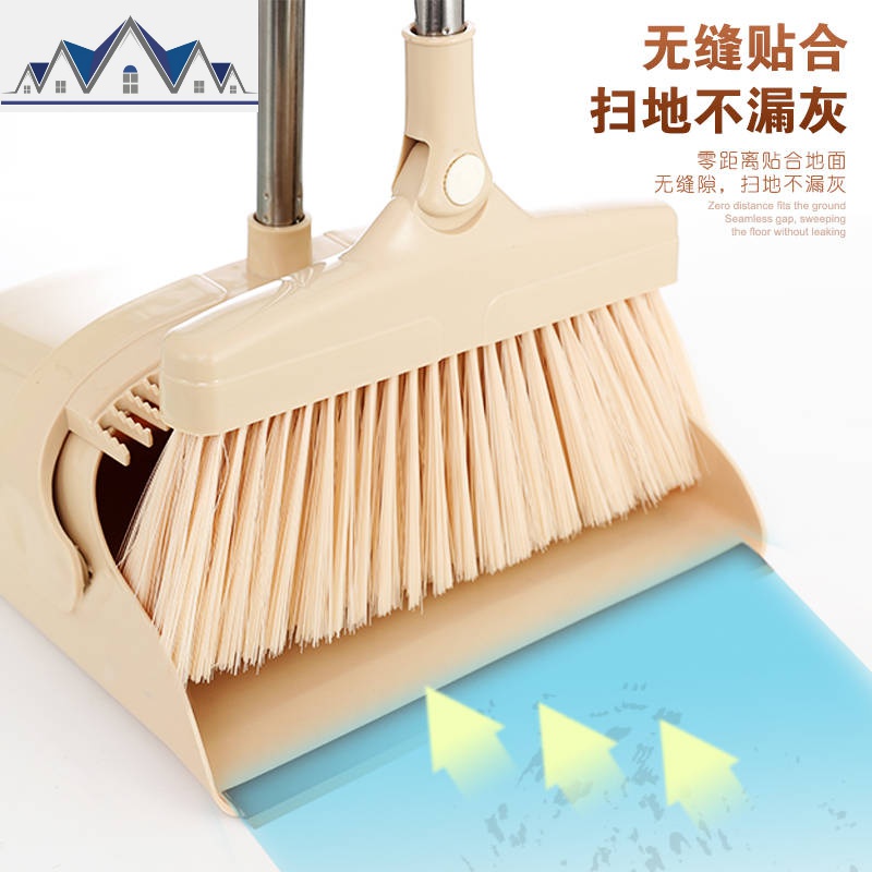 扫把套装家用塑料扫帚簸箕组合撮子扫吧不粘头发撮箕单个扫地笤帚 三维工匠高清大图