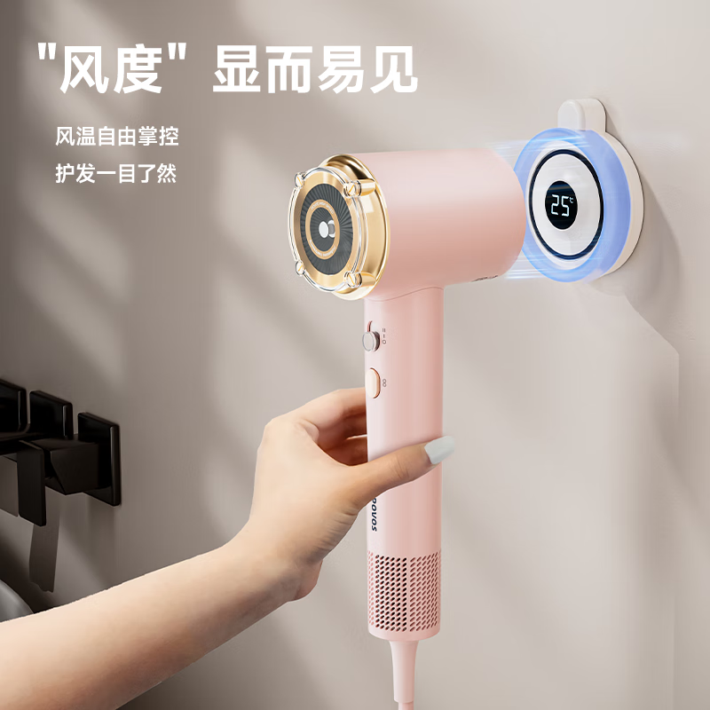 奔腾(POVOS) 电吹风机 H100 柔雾粉 实时温显风力强劲释放高浓度负离子低频轻声高清大图