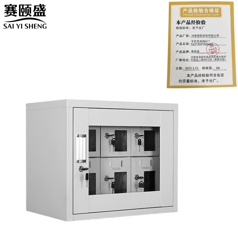 文件柜办公柜充电柜高清大图