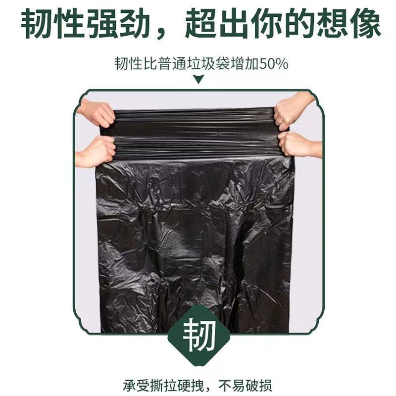 佳美良品 垃圾袋 45*50cm50个/捆高清大图