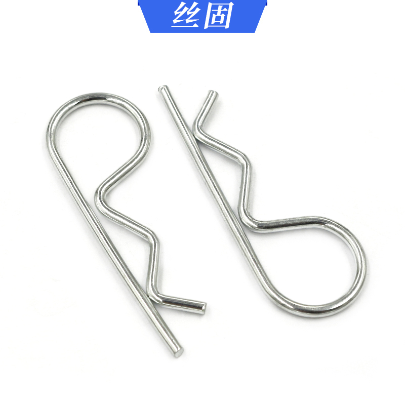 弹簧钢B型销R形销 开口销 波浪卡簧卡销发夹销 插销304不锈钢销子[304不锈钢]M1.6*28(80只)